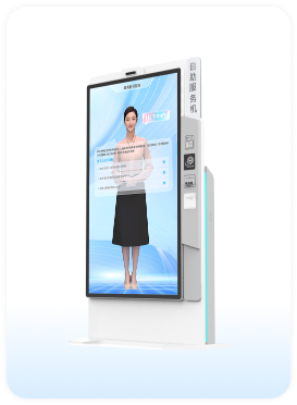 數(shù)字人智能終端